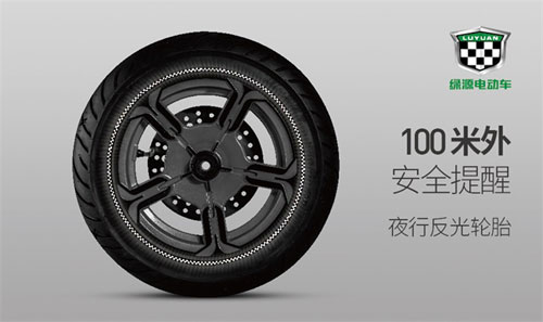 中國十大電動車品牌之綠源電動車七大功能介紹