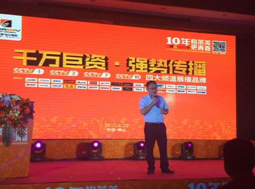 青春總動員 格萊美陶瓷經銷商會盛大召開 青春總動員 格萊美陶瓷經銷商會盛大召開