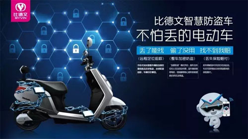 十大電動車比德文經銷商:智慧才是贏戰終端的殺手锏 十大電動車比德文經銷商:智慧才是贏戰終端的殺手锏