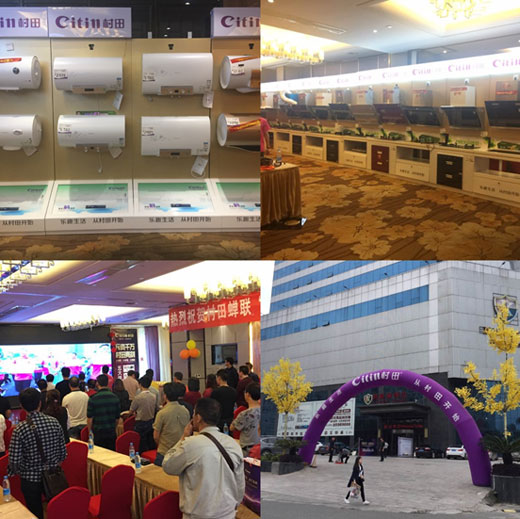 2017村田廚衛(wèi)福州區(qū)域新品發(fā)布暨財富懇談會隆重舉行 2017村田廚衛(wèi)福州區(qū)域新品發(fā)布暨財富懇談會隆重舉行