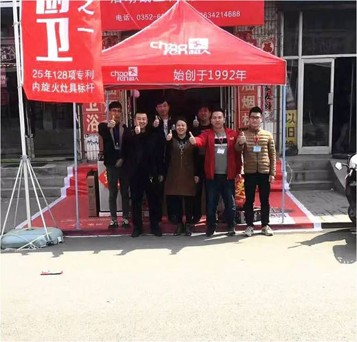 山西天鎮超人133營銷戰略單店大促勇拔頭籌 山西天鎮超人133營銷戰略單店大促勇拔頭籌