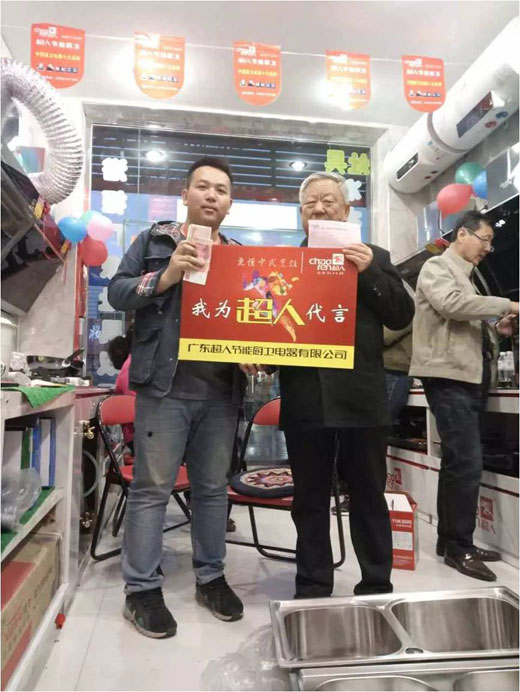 山西天鎮超人133營銷戰略單店大促勇拔頭籌 山西天鎮超人133營銷戰略單店大促勇拔頭籌