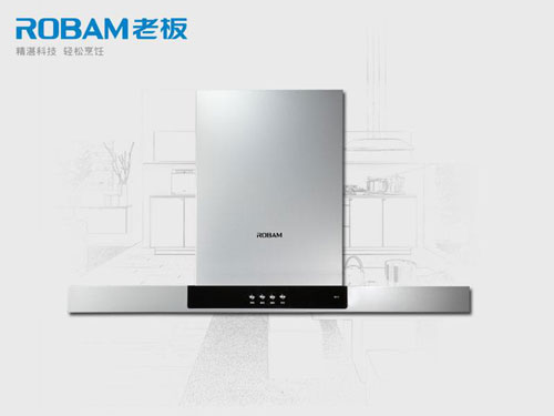 2017抽油煙機(jī)哪家好?推薦中國(guó)十大煙機(jī)品牌