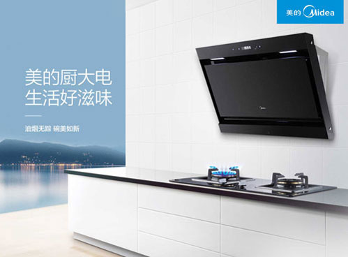 2017抽油煙機(jī)哪家好?推薦中國(guó)十大煙機(jī)品牌