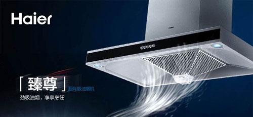 2017抽油煙機(jī)哪家好?推薦中國(guó)十大煙機(jī)品牌