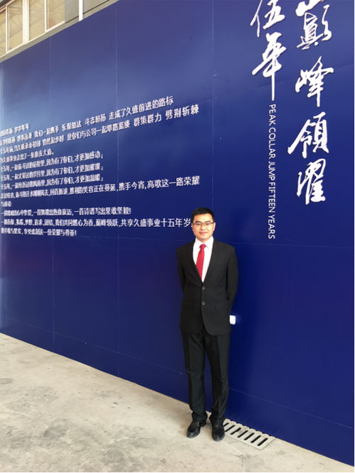 李彭濤：久盛地板品牌升級，一切都剛剛好