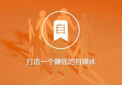 自媒體營銷時代  電動車企業需注意哪些問題?