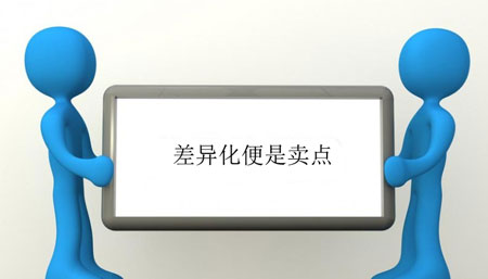 創造獨特賣點 電動車企業可以差異化制勝市場 創造獨特賣點 電動車企業可以差異化制勝市場