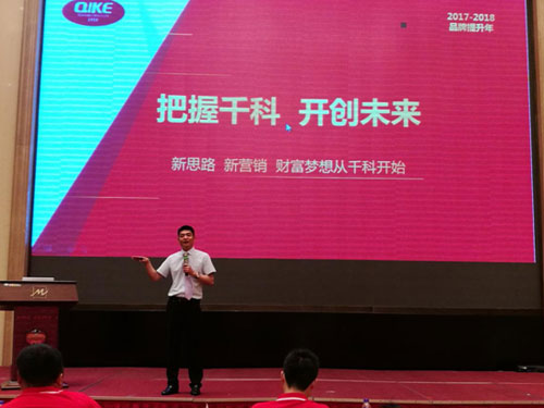 爆破模式全新上線 千科引領(lǐng)潮流 爆破模式全新上線 千科引領(lǐng)潮流