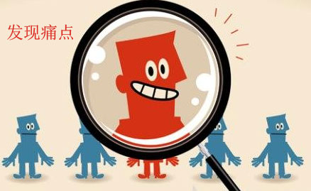 陶瓷企業只有將發展路上的"痛點"清除才可繼續前行 陶瓷企業只有將發展路上的"痛點"清除才可繼續前行