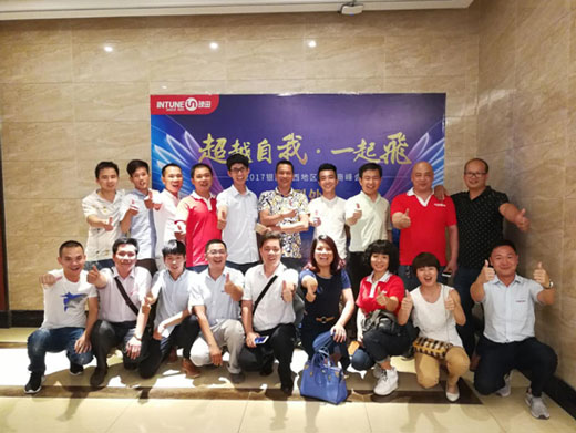 超越自我 一起飛——銀田廚電粵西地區(qū)經(jīng)銷商會(huì)議