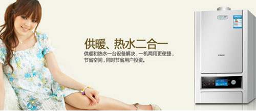 直擊松意壁掛爐河北建博會