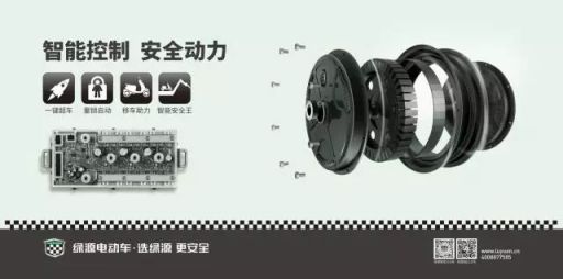 綠源電動車這樣安全、時尚、好用，秘訣在哪里？