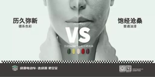 綠源電動車這樣安全、時尚、好用，秘訣在哪里？