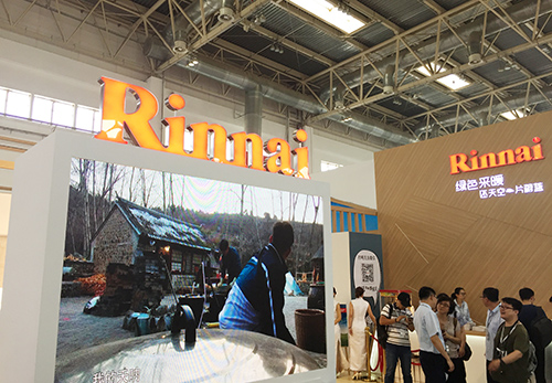 林內攜綠色采暖解決方案亮相ISH 成展會一大亮點