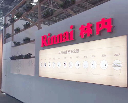 林內攜綠色采暖解決方案亮相ISH 成展會一大亮點