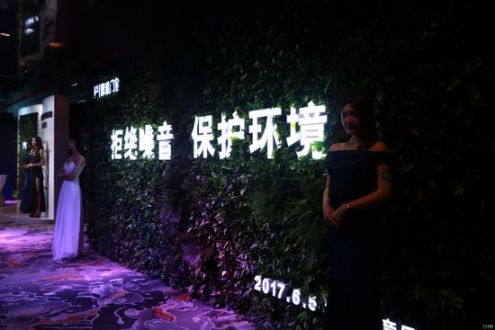 皇派門窗發布《中國城市居住噪音指數白皮書》 皇派門窗發布《中國城市居住噪音指數白皮書》