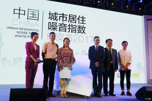皇派門窗發布《中國城市居住噪音指數白皮書》 皇派門窗發布《中國城市居住噪音指數白皮書》