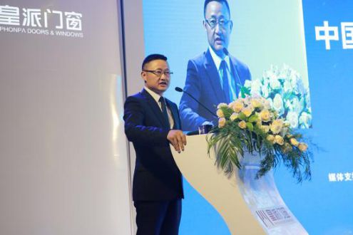 皇派門窗發布《中國城市居住噪音指數白皮書》 皇派門窗發布《中國城市居住噪音指數白皮書》