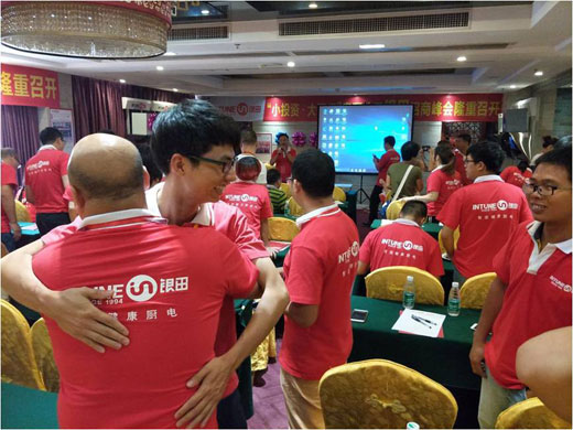 2017銀田粵西大型招商峰會:小投資?大回報 2017銀田粵西大型招商峰會:小投資?大回報