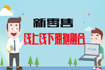 新零售大趨勢下 門業企業壓力和動力并存