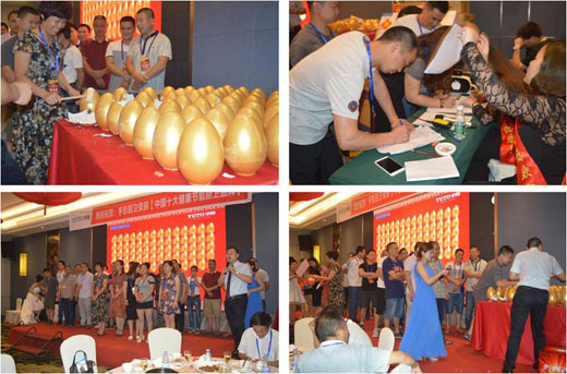 宇彤廚衛再戰報捷，福州財富盛宴盛大召開