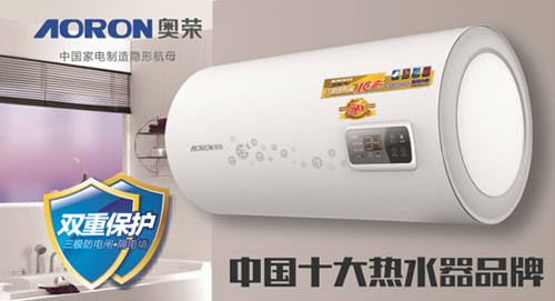 十大品牌——奧榮廚衛閃耀民族光芒