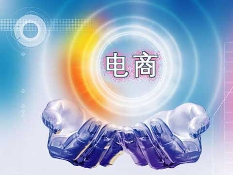“電商之風”吹得勁 灶具行業怎樣做好“避風”工作?