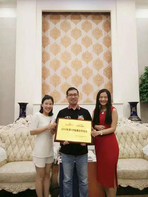 泰詩爾——百度VIP戰略合作伙伴! 泰詩爾——百度VIP戰略合作伙伴!