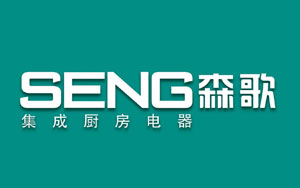 2017集成灶哪個牌子好?十大集成灶品牌排行榜 2017集成灶哪個牌子好?十大集成灶品牌排行榜