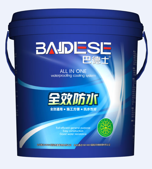 巴德士防水,滴水不漏 巴德士防水,滴水不漏