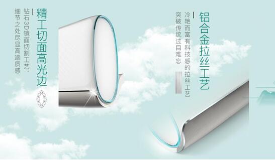 變與不變的抉擇，奧克斯空調堅定走自己路的