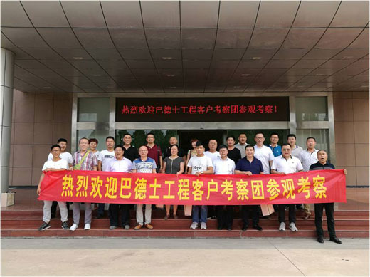 6.28走進(jìn)山東巴德士，工程漆品質(zhì)放心行!