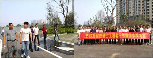 6.28走進(jìn)山東巴德士，工程漆品質(zhì)放心行!