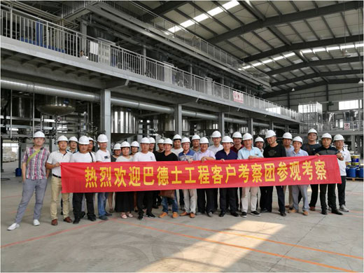 6.28走進(jìn)山東巴德士，工程漆品質(zhì)放心行!