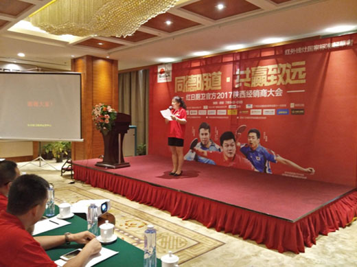 解密經銷之道 紅日廚衛經銷商精彩分享