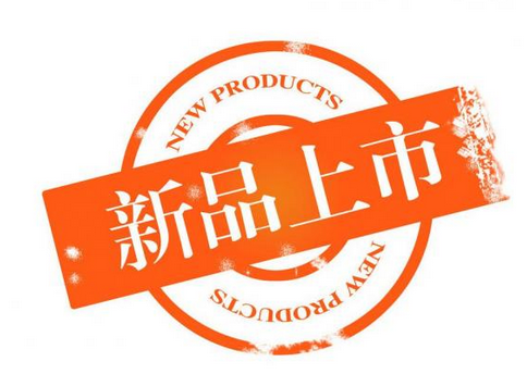 新品上市 熱水器企業(yè)怎么讓產(chǎn)品發(fā)揮價(jià)值？