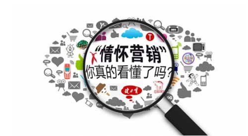 "親情牌"營銷成不少壁掛爐品牌營銷趨勢