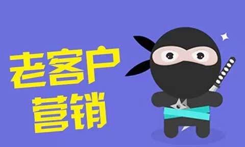 淺談空調(diào)企業(yè)如何留住老客戶達(dá)成二次銷售