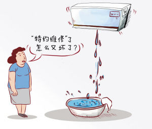 山寨空調(diào)產(chǎn)品成大眾草根首選 為何屢禁不止？