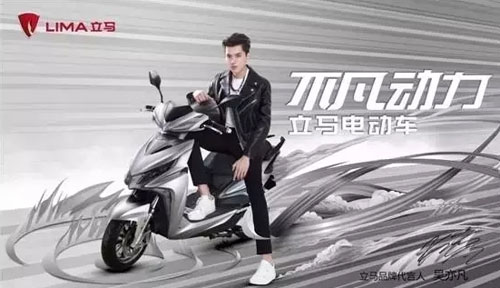 立馬電動車上市三周年 開啟全新品牌業態 立馬電動車上市三周年 開啟全新品牌業態