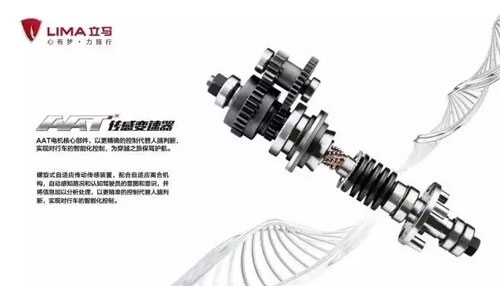 立馬電動車上市三周年 開啟全新品牌業態 立馬電動車上市三周年 開啟全新品牌業態