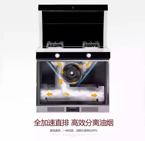 萬事興集成灶：讓生活變得妙趣橫生，變得不凡!