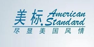 盤點中國衛浴潔具市場十大外來品牌 盤點中國衛浴潔具市場十大外來品牌