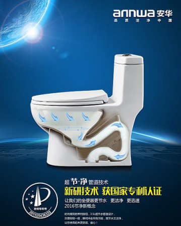 解決水資源浪費(fèi)刻不容緩 安華啟動智能衛(wèi)浴“節(jié)水時(shí)代”