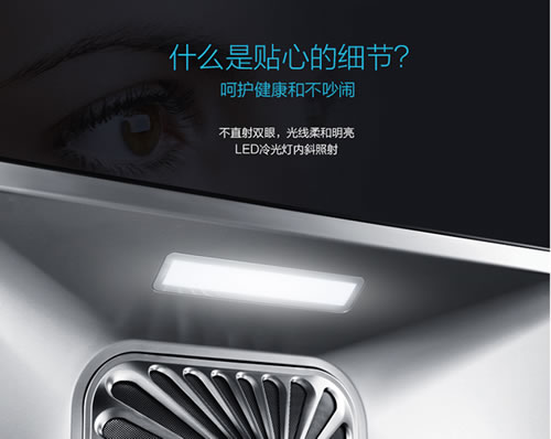 老板油煙機66A1：油立凈，免拆洗，無負(fù)擔(dān)