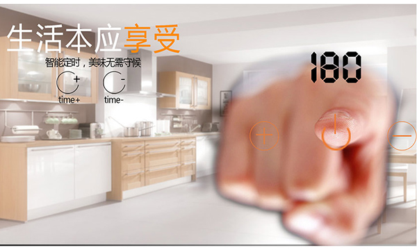 科恩電器“智定者”燃氣灶KN86開創(chuàng)定時新篇章！