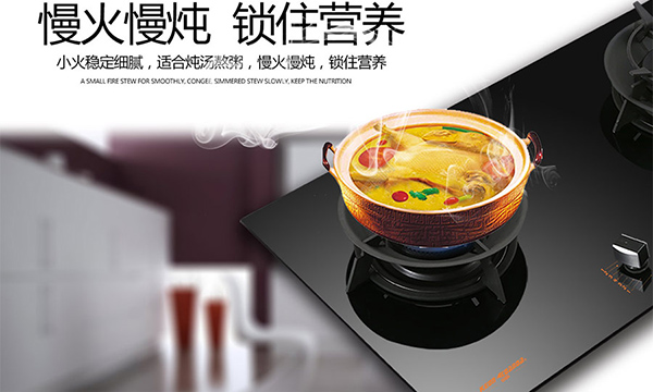 科恩電器“智定者”燃氣灶KN86開創(chuàng)定時新篇章！