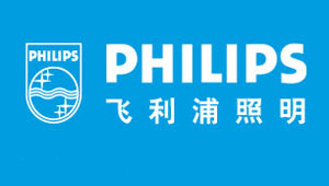 2017家居燈飾照明十大品牌排行榜 2017家居燈飾照明十大品牌排行榜