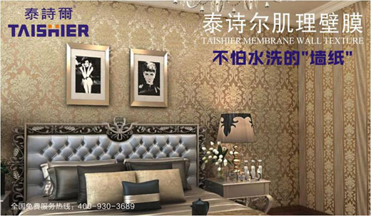 泰詩爾聯(lián)合央視巨獻(xiàn)：獻(xiàn)給“上帝”的禮物